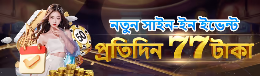 1St.game game app for Pakistan players